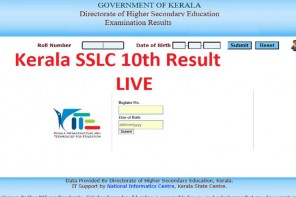 എസ്.എസ്.എൽ.സി പരീക്ഷ ഫലം ഇന്ന് 